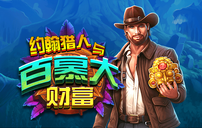 多宝体育官方下载app