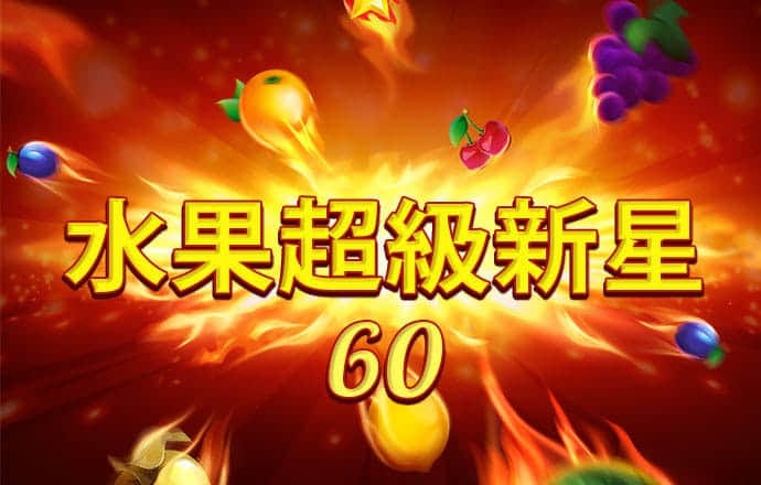 多宝体育官方下载
